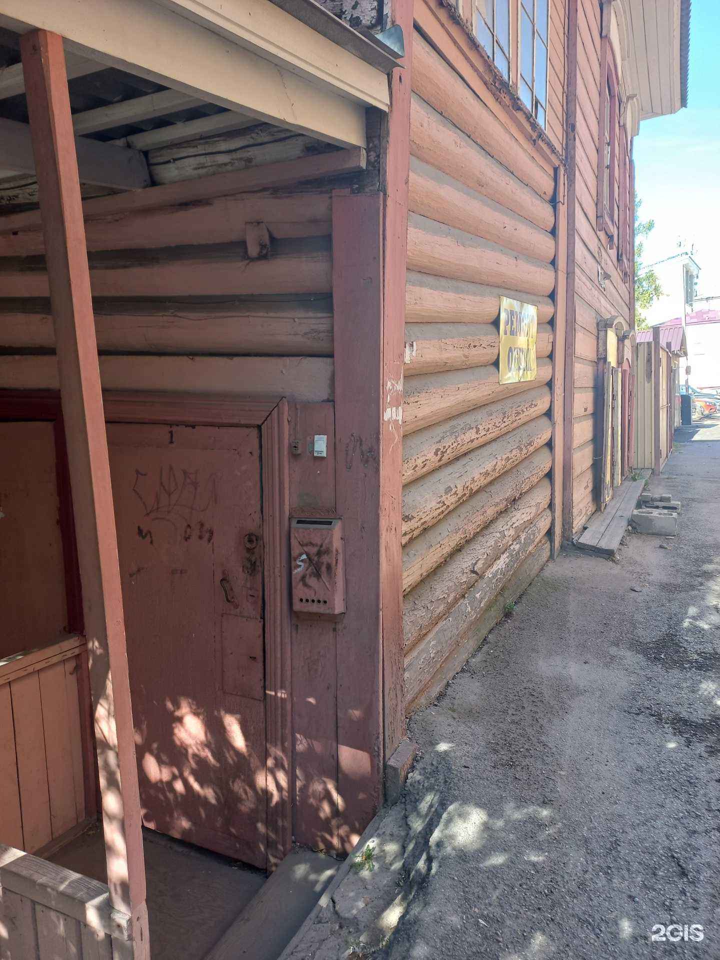 Отзывы на компанию Мастерская ремонта обуви в г. Иркутск c фото