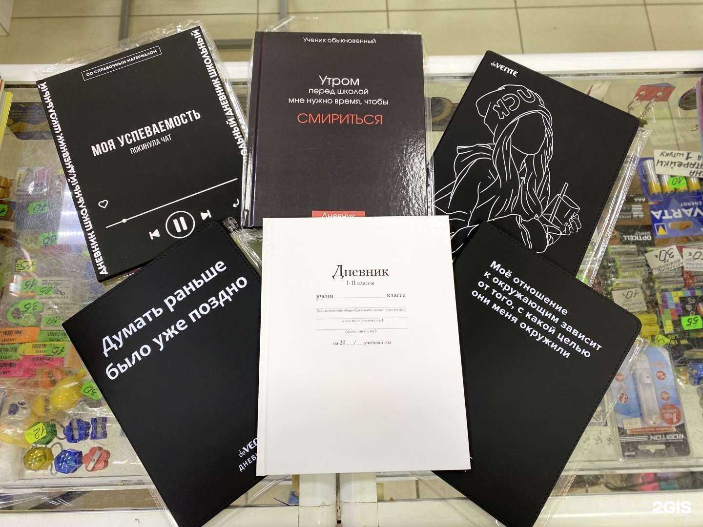 Отзывы на компанию Клякса в г. Оренбург c фото