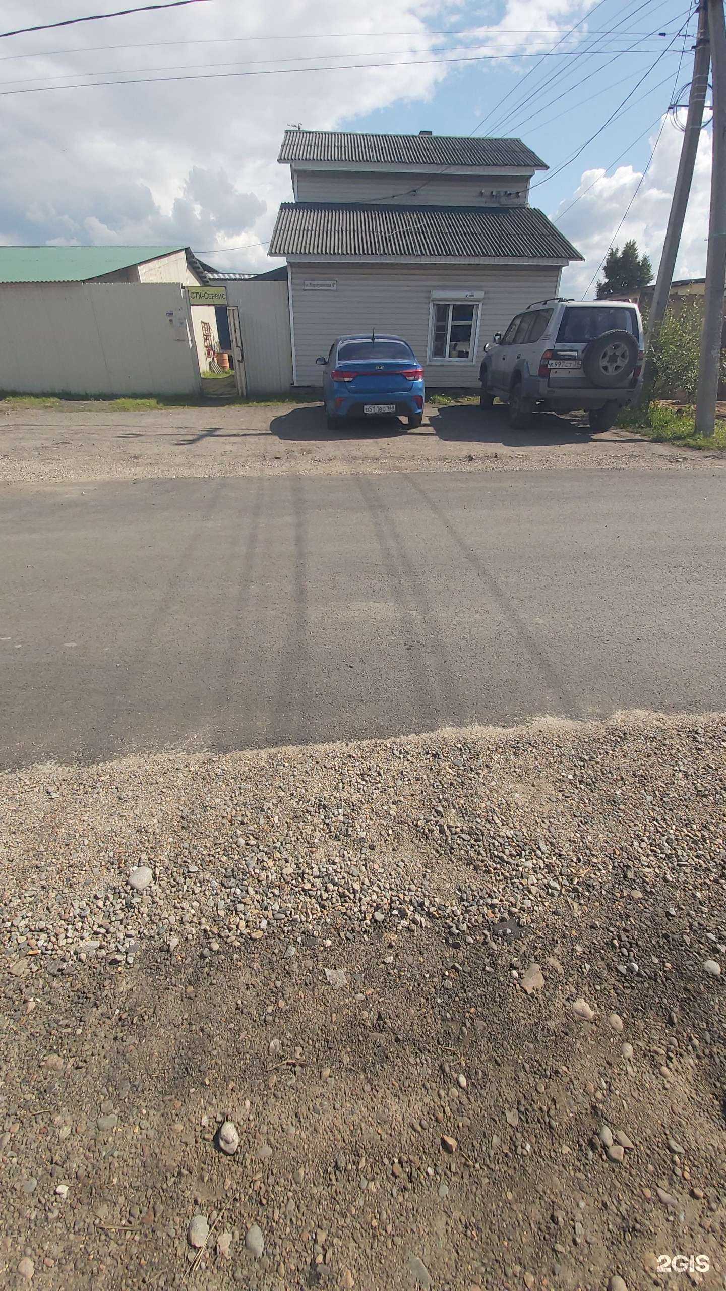 Отзывы на компанию Стк-Сервис в Иркутске c фото - фотография 2 из 2