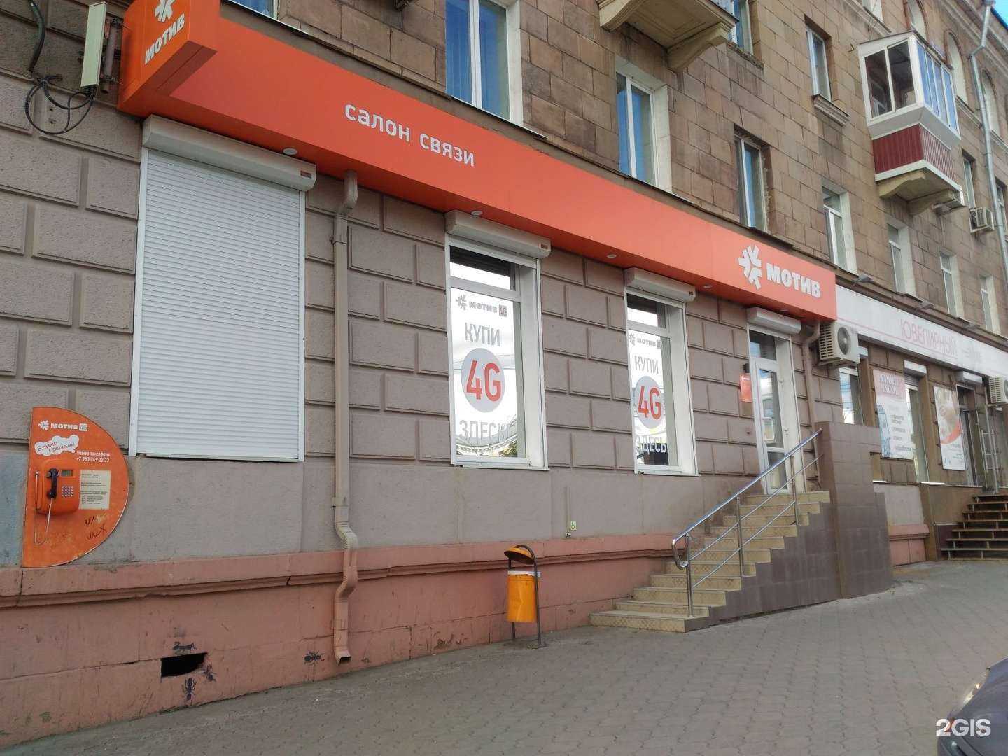 Отзывы на компанию Мотив в г. Нижний Тагил c фото