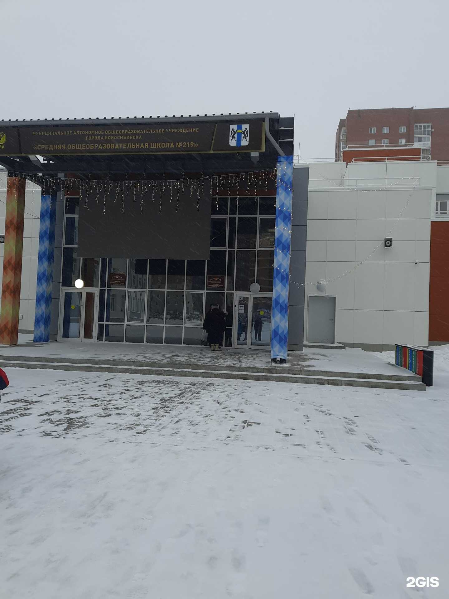 Отзывы на компанию Снегири в г. Новосибирск c фото