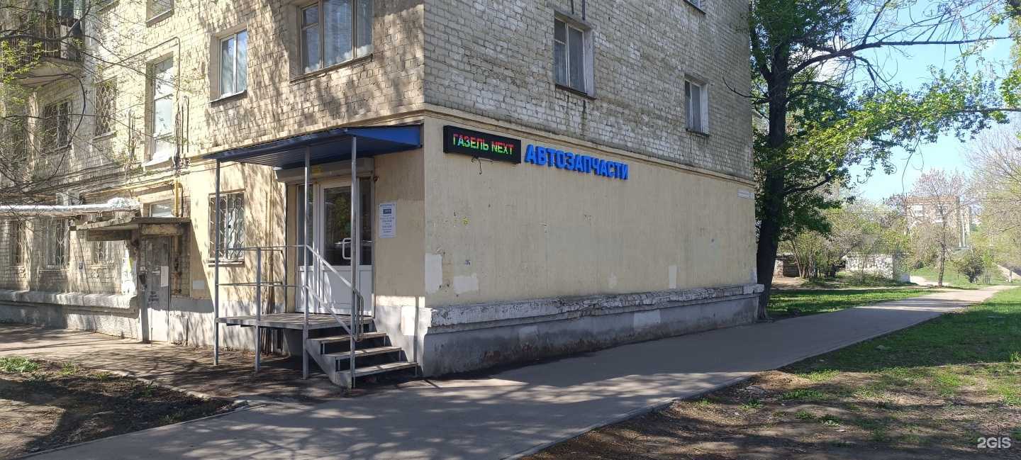 Отзывы на компанию Gasavto64 в г. Саратов c фото