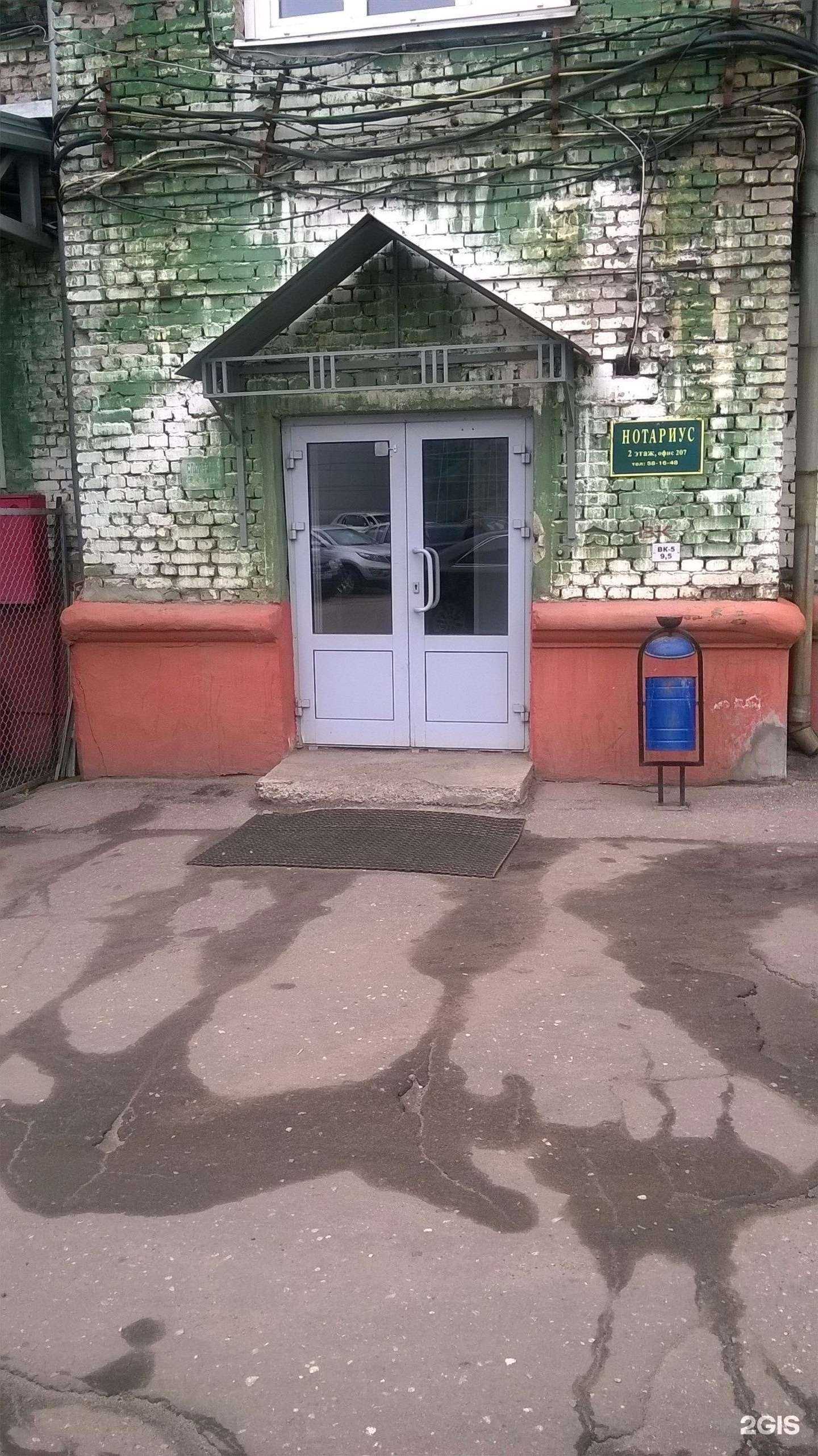 Отзывы на компанию Ярэкспертиза в г. Ярославль c фото