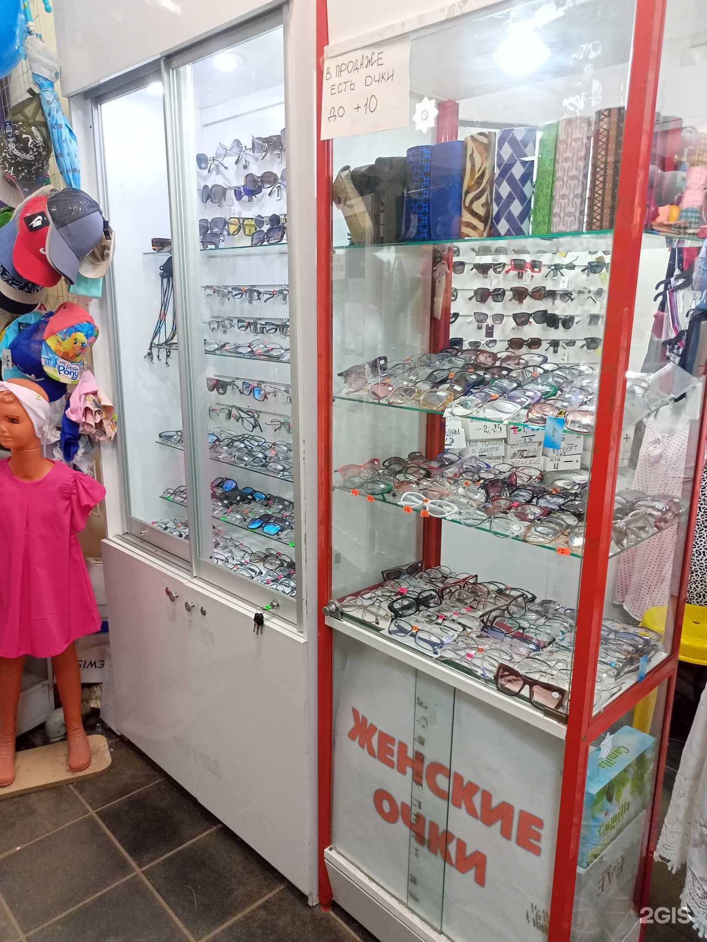 Отзывы на компанию Магазин оптики в Иванове c фото