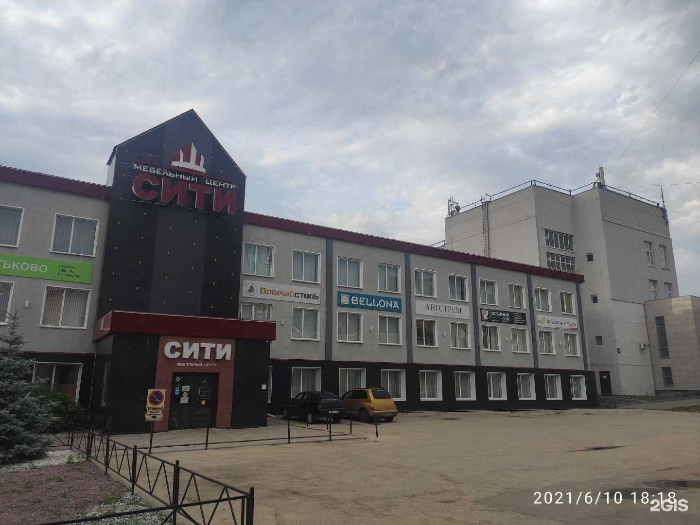 Отзывы на компанию Anrex в Арзамасе c фото - фотография 2 из 2