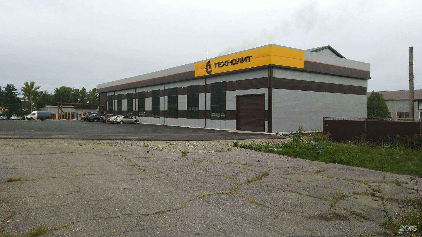 Отзывы на компанию ТехноЛит+ в г. Бийск c фото