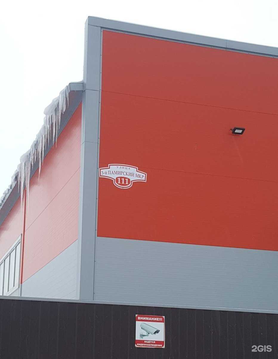 Отзывы на компанию Терма.Камп в Новосибирске c фото - фотография 2 из 2