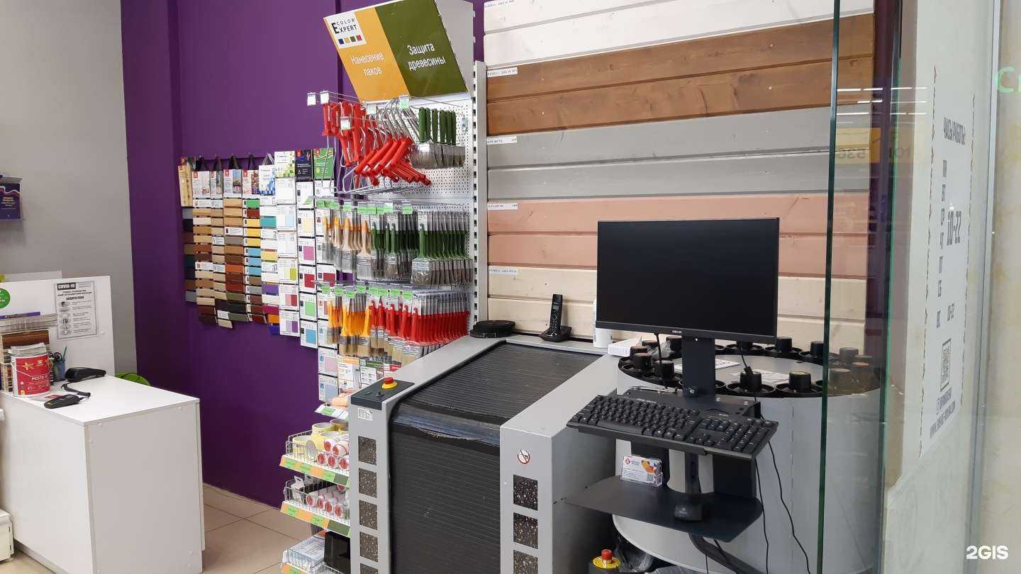 Отзывы на компанию Финские краски в г. Оренбург c фото