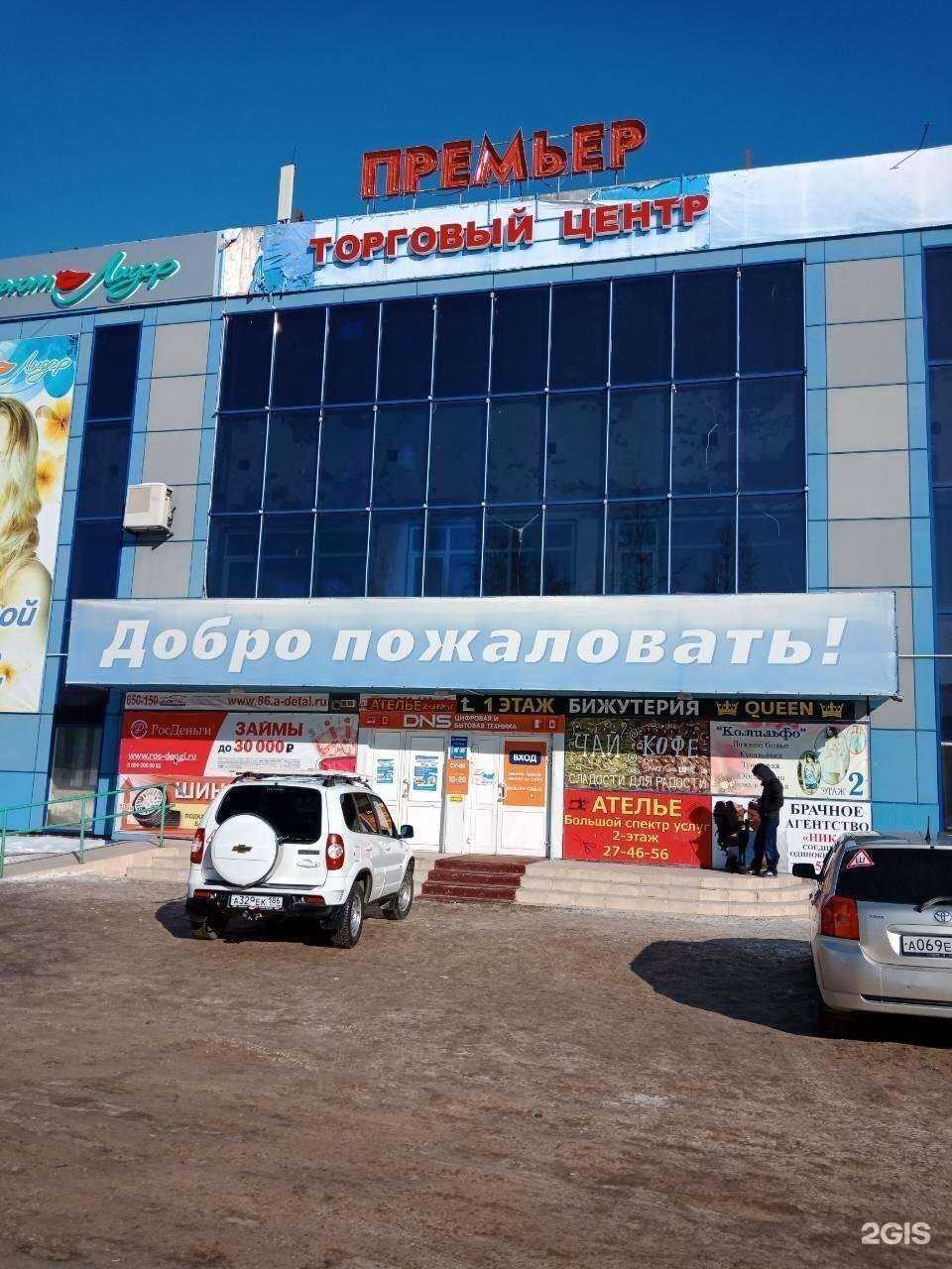 Отзывы на компанию Нв городской ломбард в Нижневартовске c фото