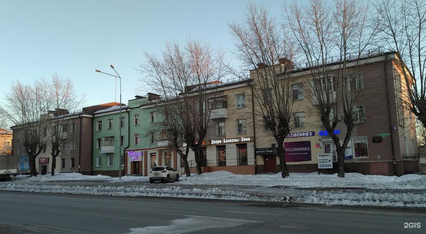 Отзывы на компанию АртКор в Нижнем Тагиле c фото - фотография 2 из 2