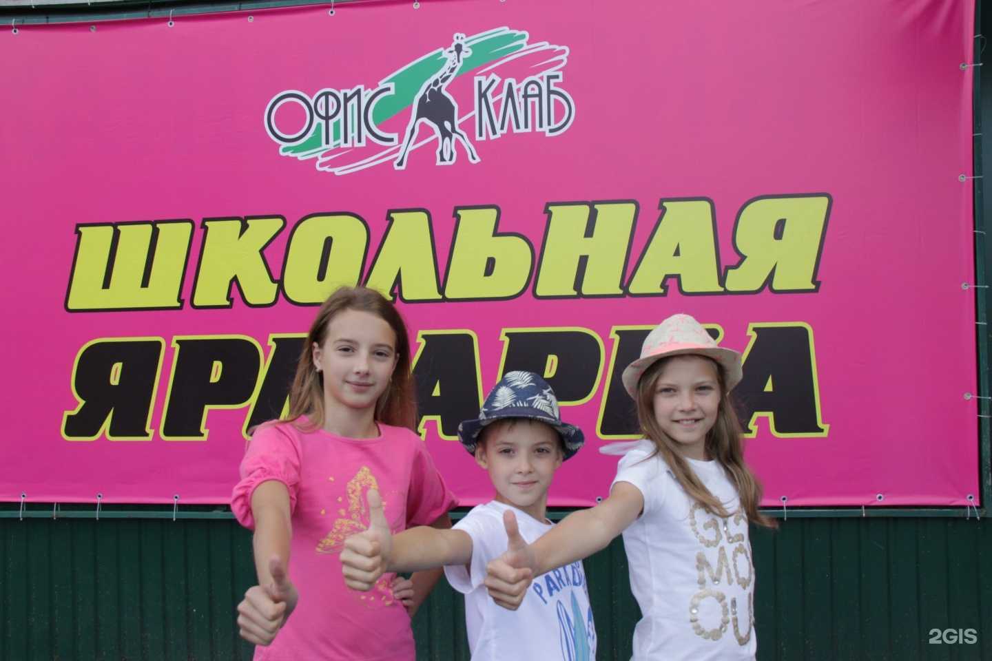 Отзывы на компанию ОФИС-КЛАБ в Петрозаводске c фото