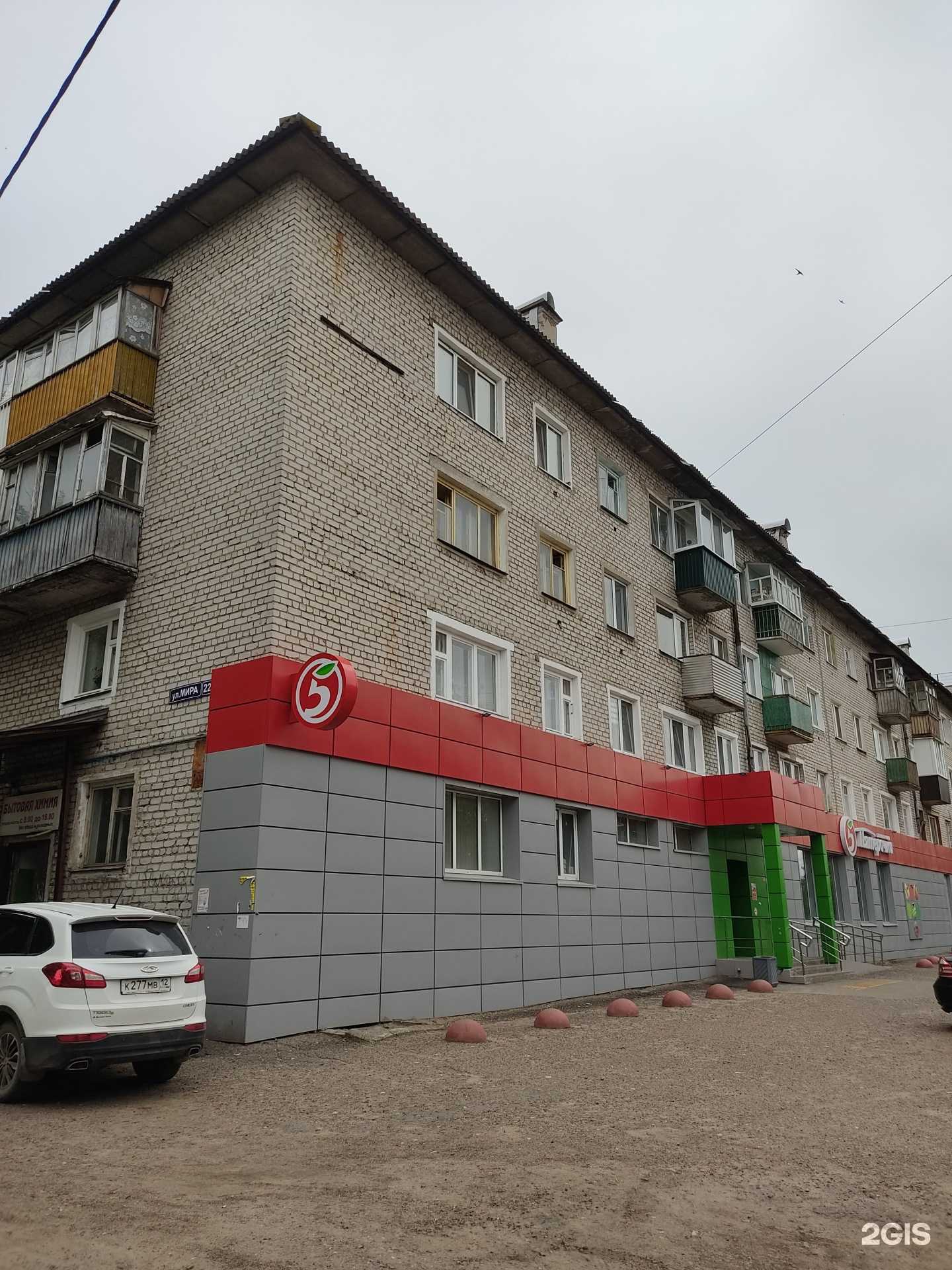 Отзывы на компанию Живая вода в Волжске c фото - фотография 2 из 2