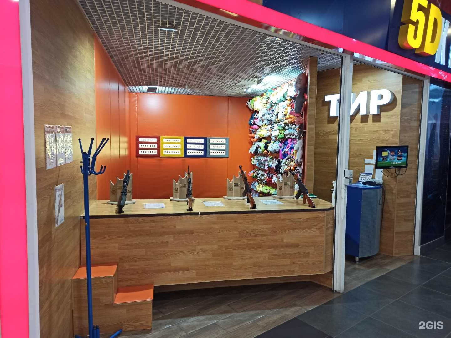 Отзывы на компанию Кузьмич в Волгограде c фото