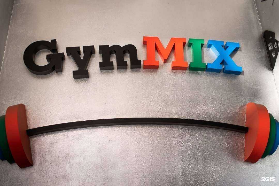 Отзывы на компанию Джиммикс в Ставрополе c фото