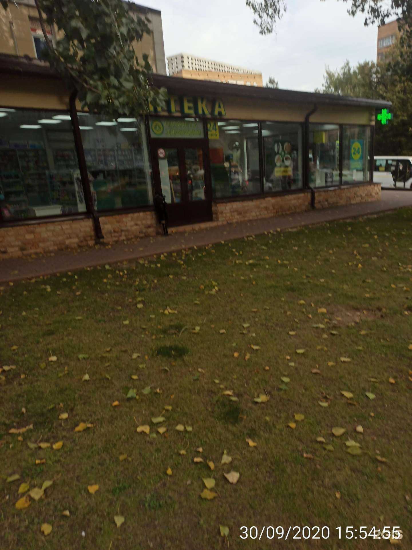 Отзывы на компанию Планета здоровья в Одинцове c фото