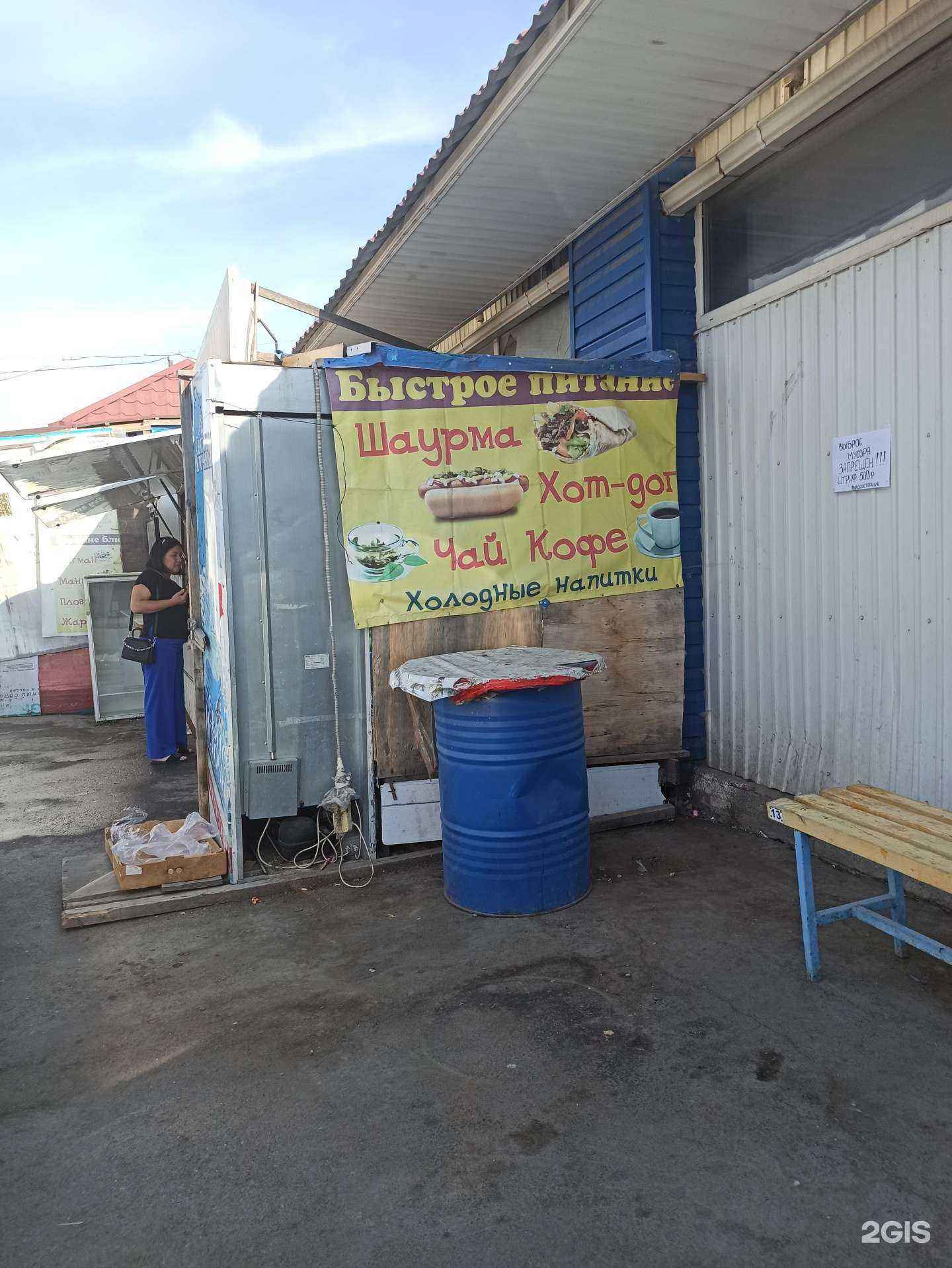 Отзывы на компанию Киоск фастфуда в Екатеринбурге c фото