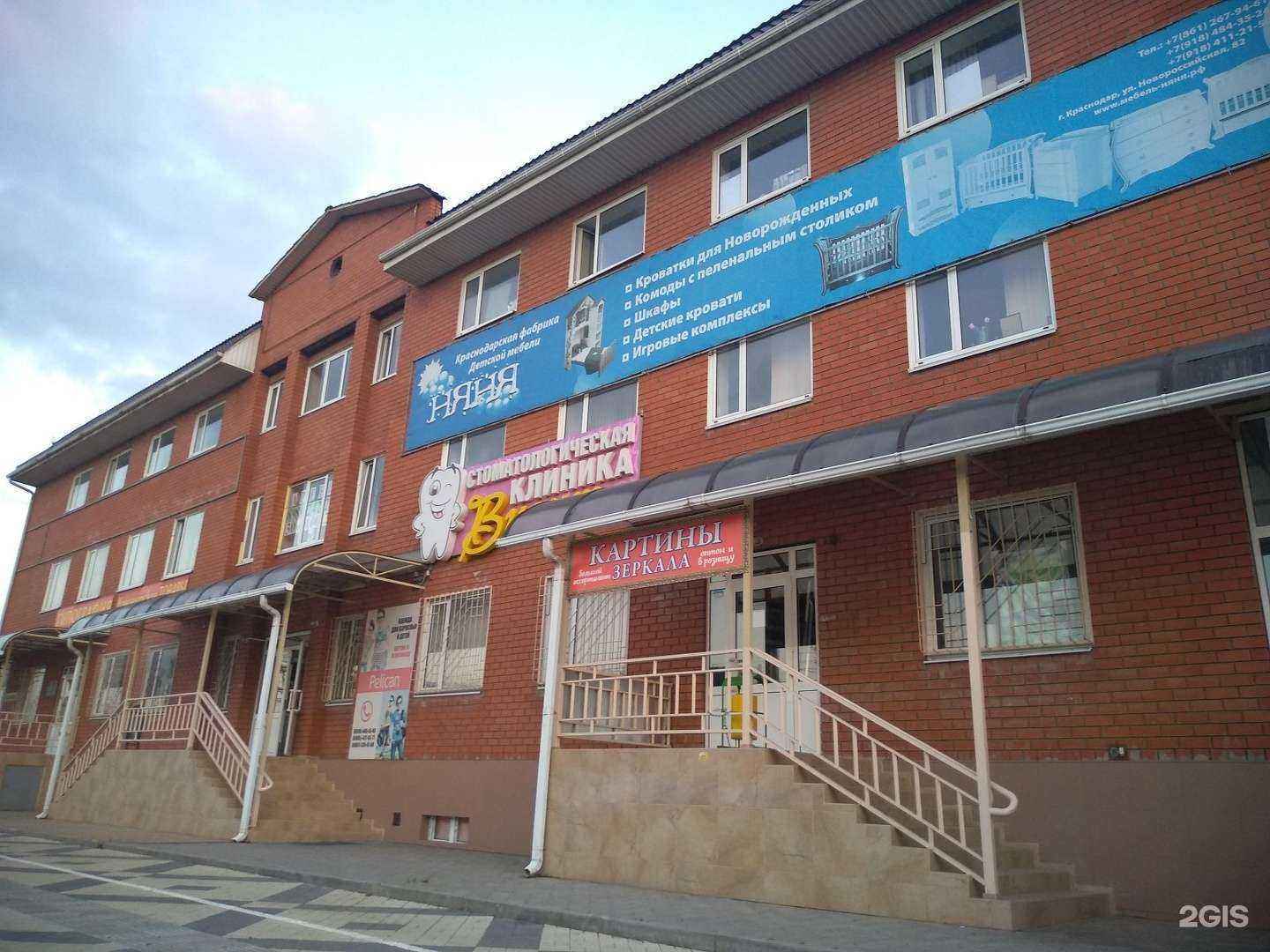 Отзывы на компанию УЦ профсервис в Краснодаре c фото - фотография 2 из 2