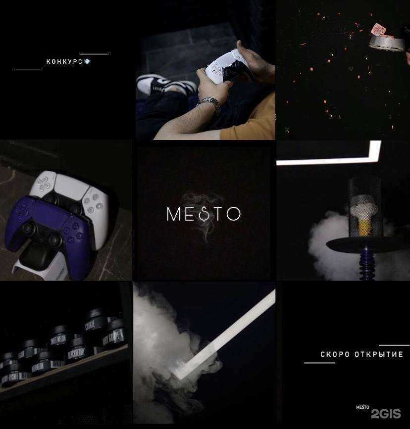 Отзывы на компанию Место в г. Рязань c фото