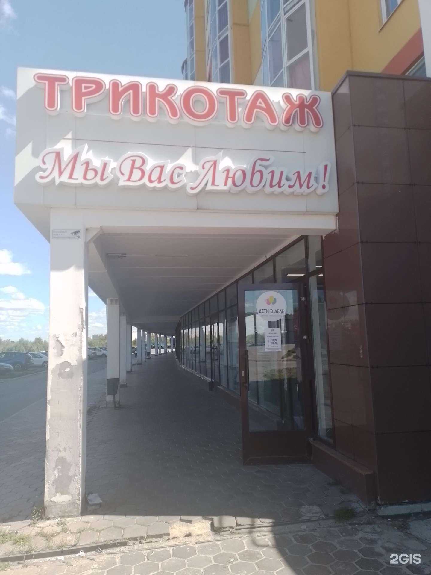 Отзывы на компанию Мы Вас Любим в Чебоксарах c фото