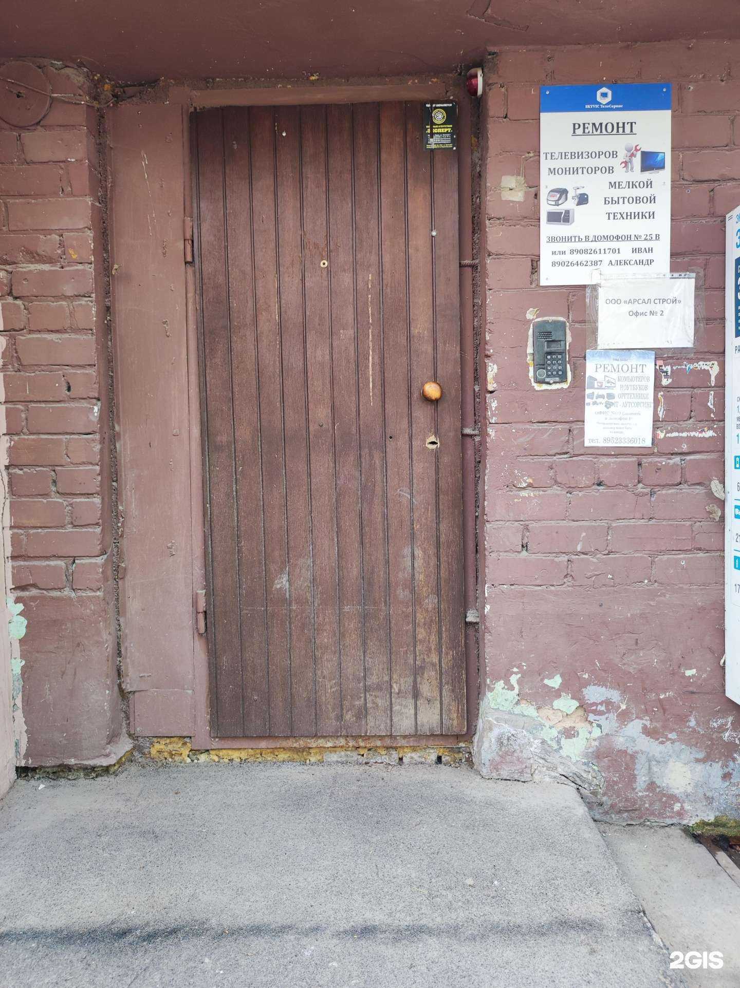 Отзывы на компанию SkyVic ТелеСервис в Перми c фото