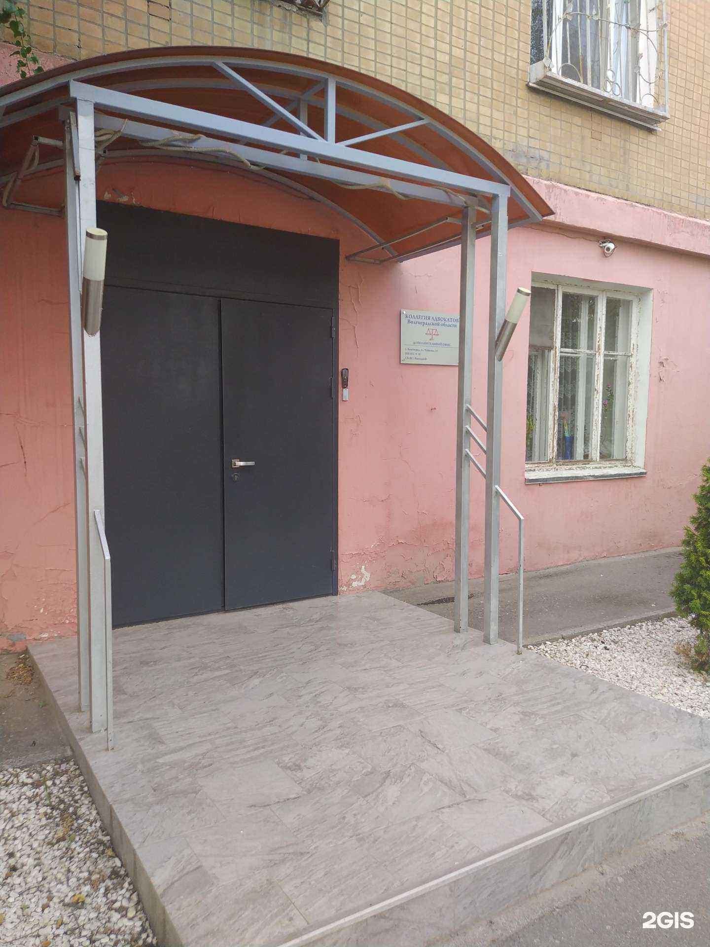 Отзывы на компанию Коллегия адвокатов Волгоградской области в г. Волгоград c фото