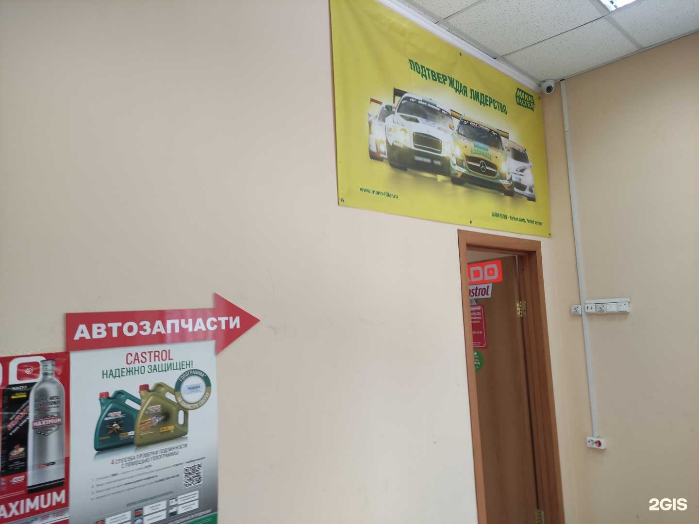 Отзывы на компанию Автопрестиж в Пушкине c фото