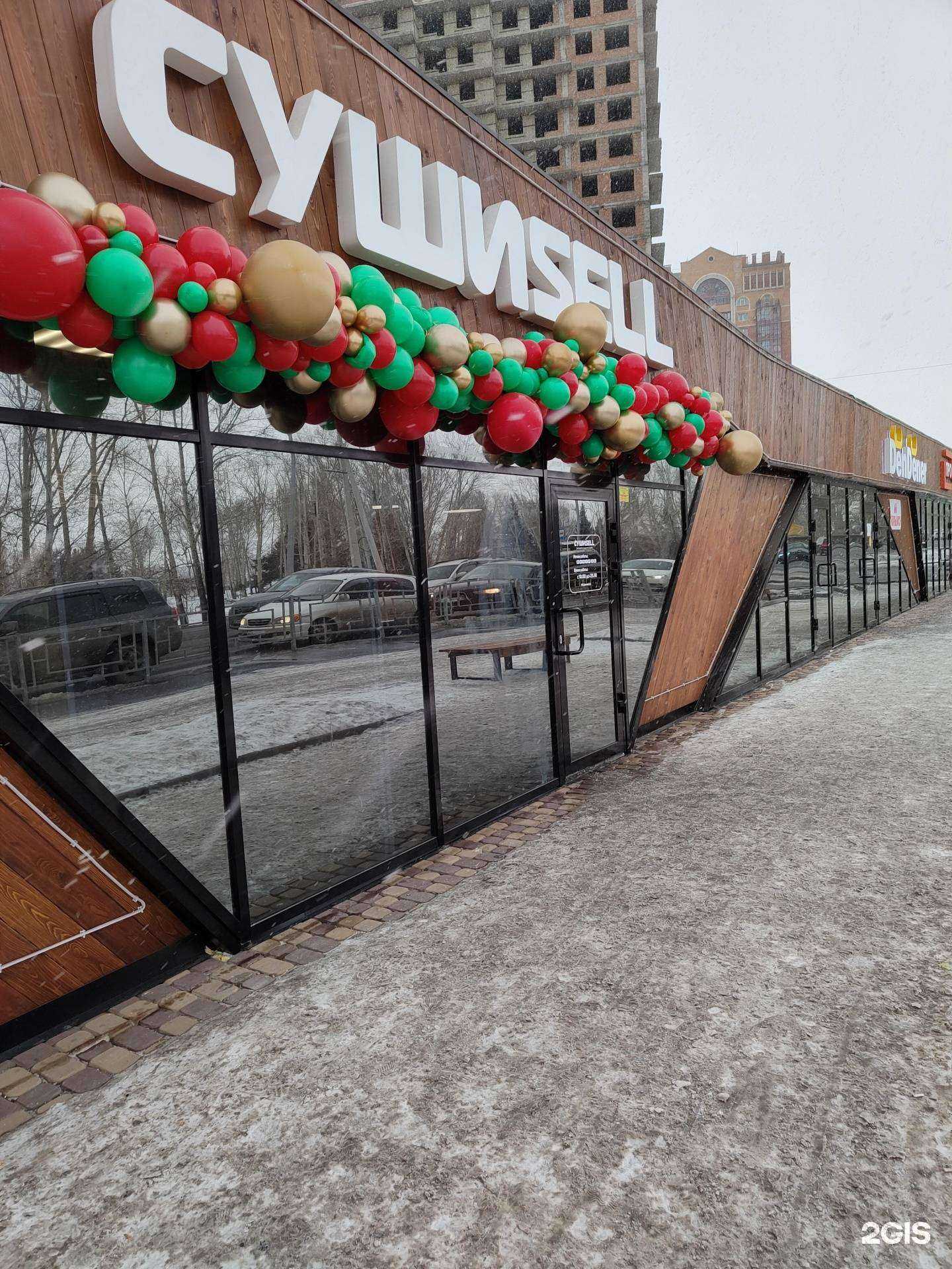 Отзывы на компанию Процветы в Красноярске c фото - фотография 2 из 2