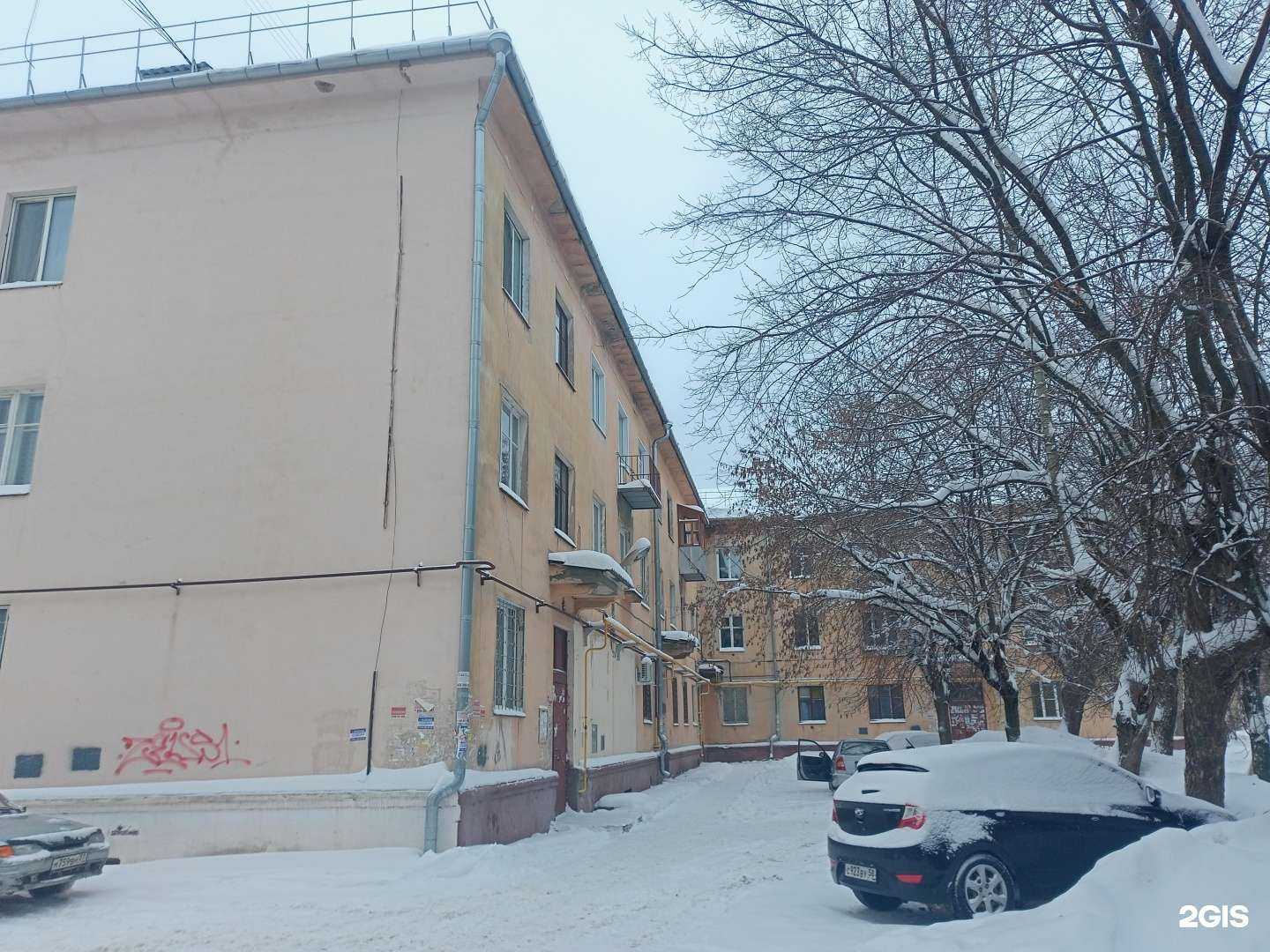 Отзывы на компанию Мир лекарств в Иванове c фото - фотография 2 из 2