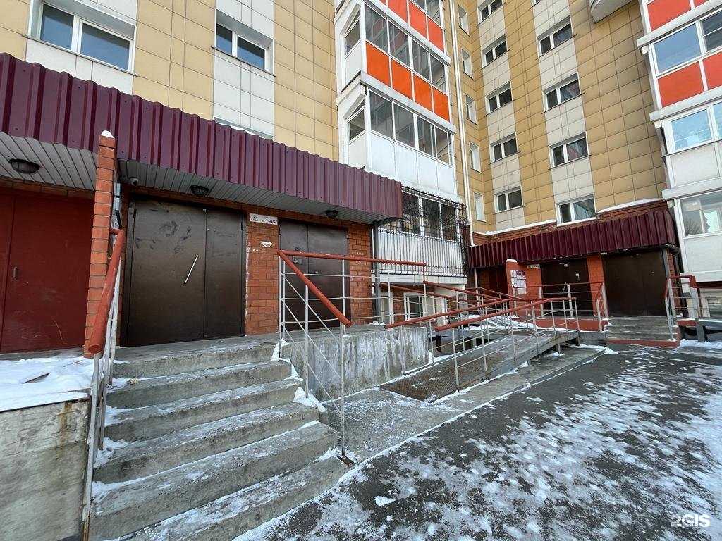 Отзывы на компанию Ножки в Иркутске c фото - фотография 2 из 2