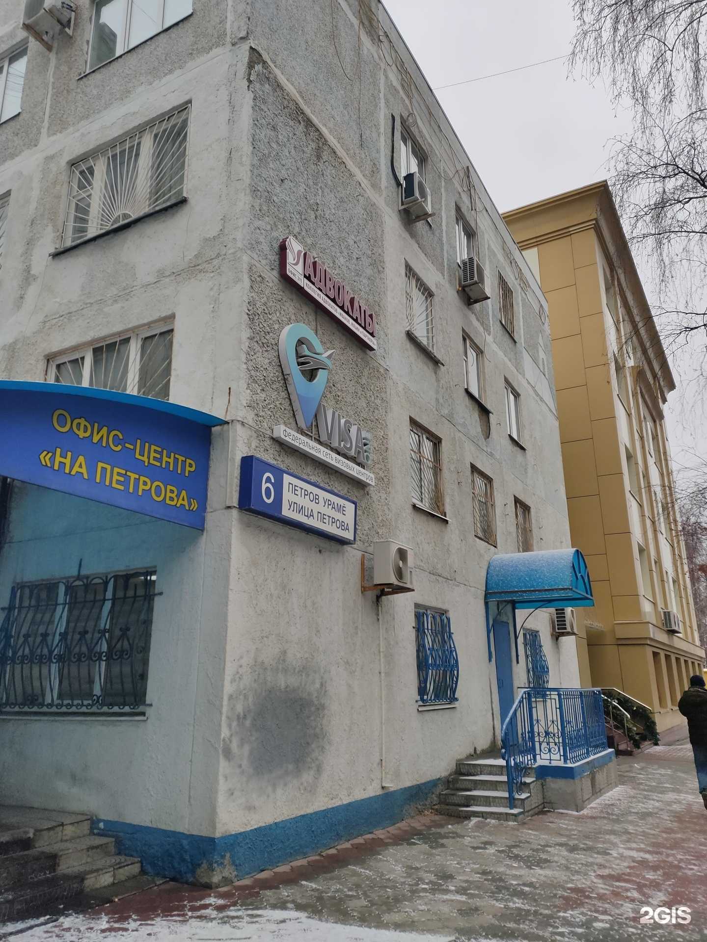 Отзывы на компанию Управление отделочных работ-14 в Чебоксарах c фото - фотография 2 из 2