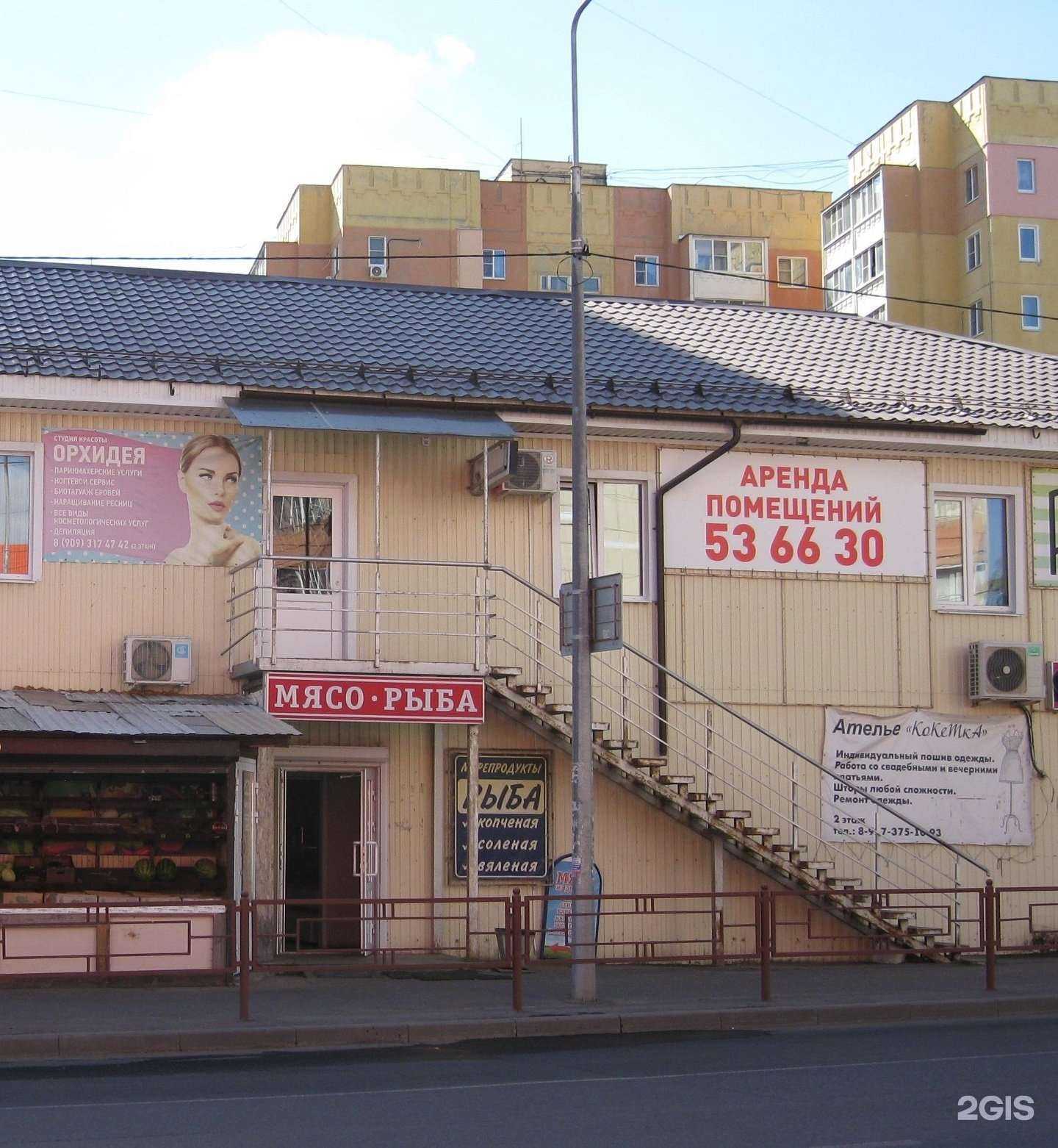 Отзывы на компанию Орхидея в Пензе c фото