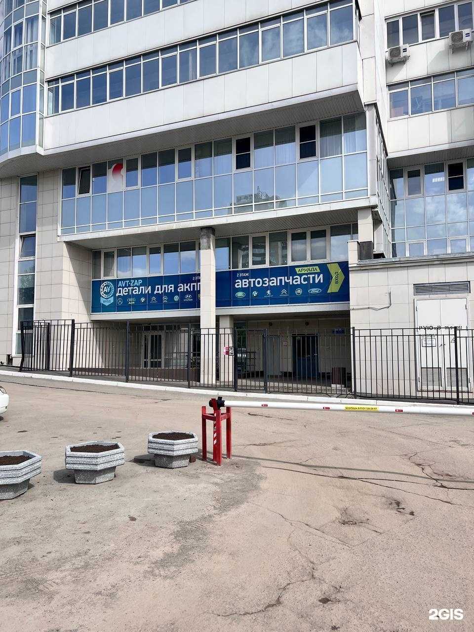 Отзывы на компанию Альфа рекрутмент в г. Новосибирск c фото