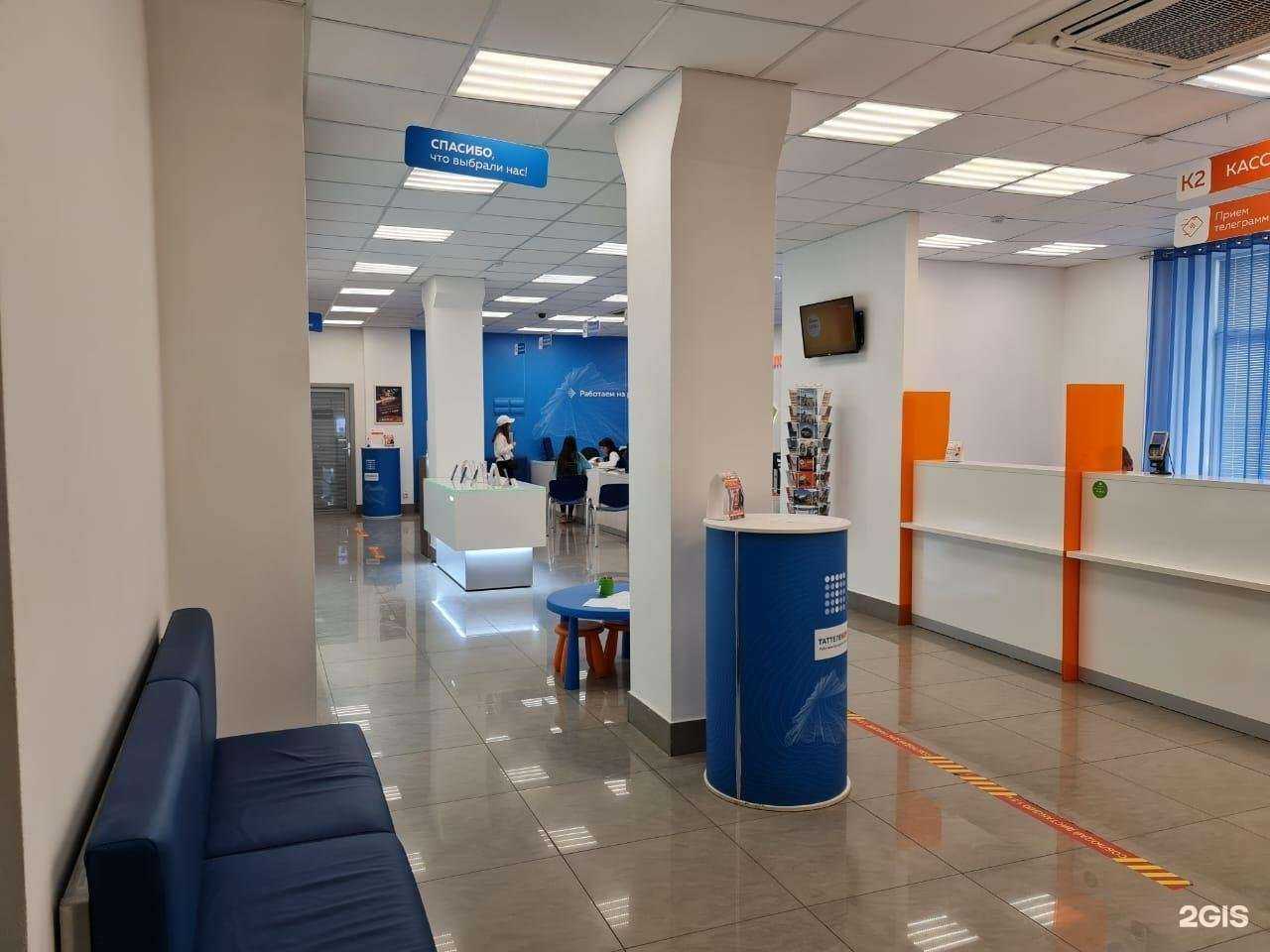 Отзывы на компанию Летай в Казани c фото