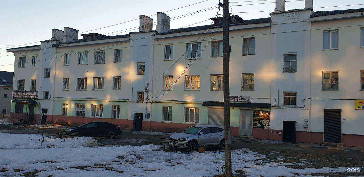 Отзывы на компанию Ритуальный магазин в г. Рославль c фото