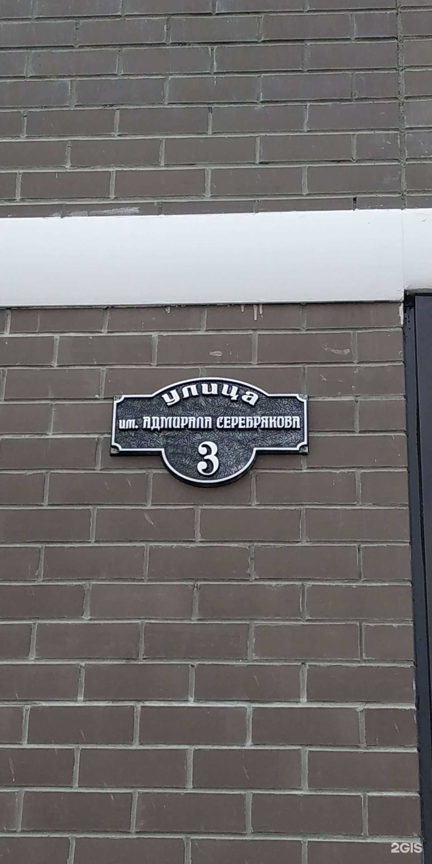 Отзывы на компанию Миг-Сервис в Краснодаре c фото