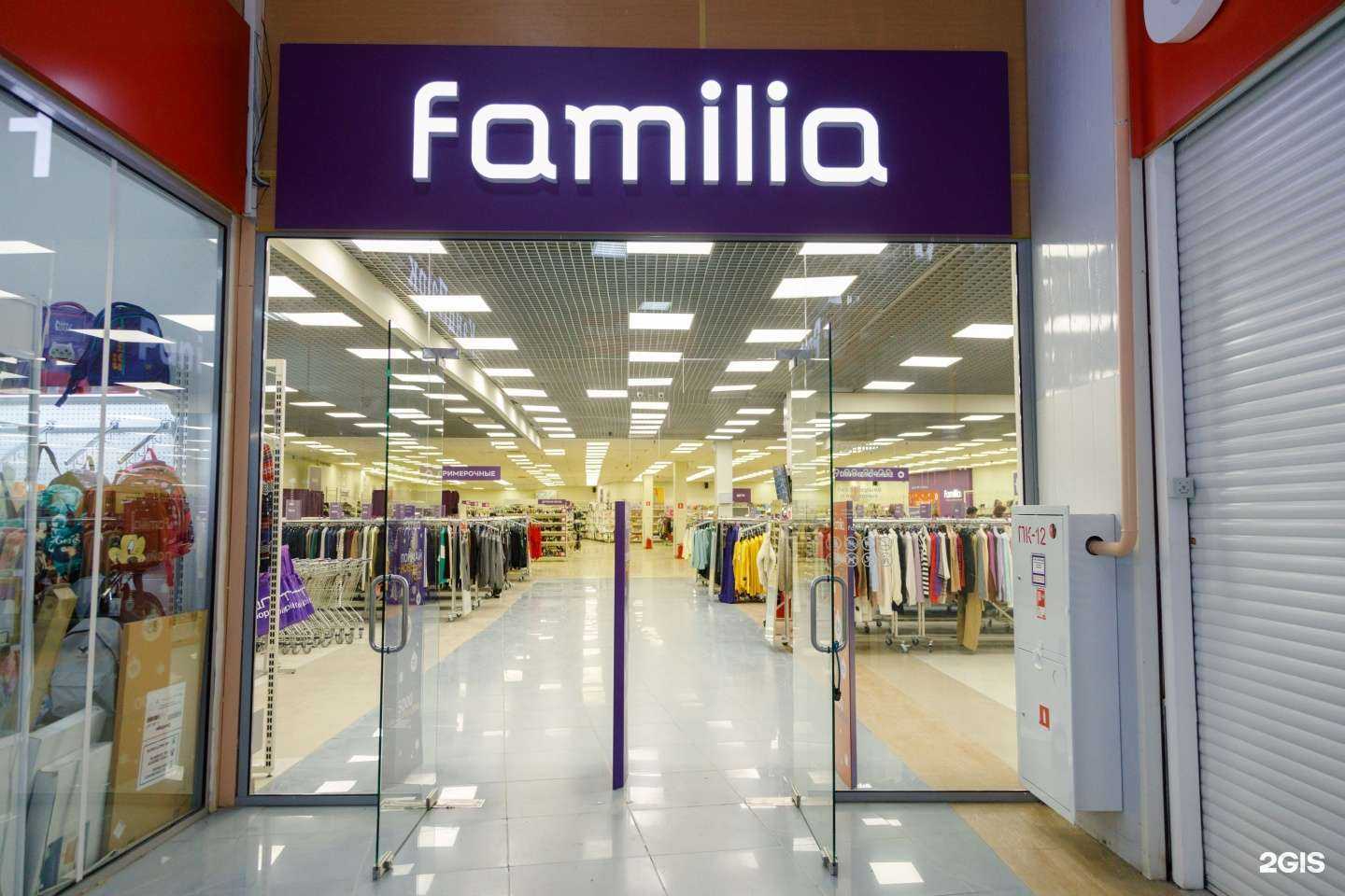 Отзывы на компанию Familia в г. Астрахань c фото