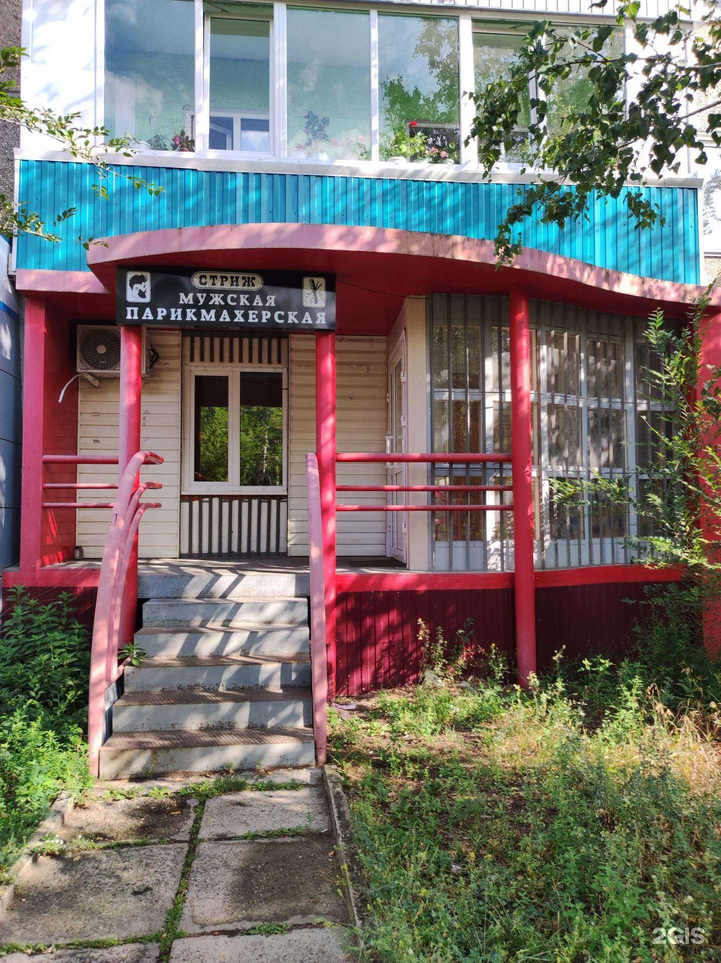 Отзывы на компанию Стриж в г. Саяногорск c фото