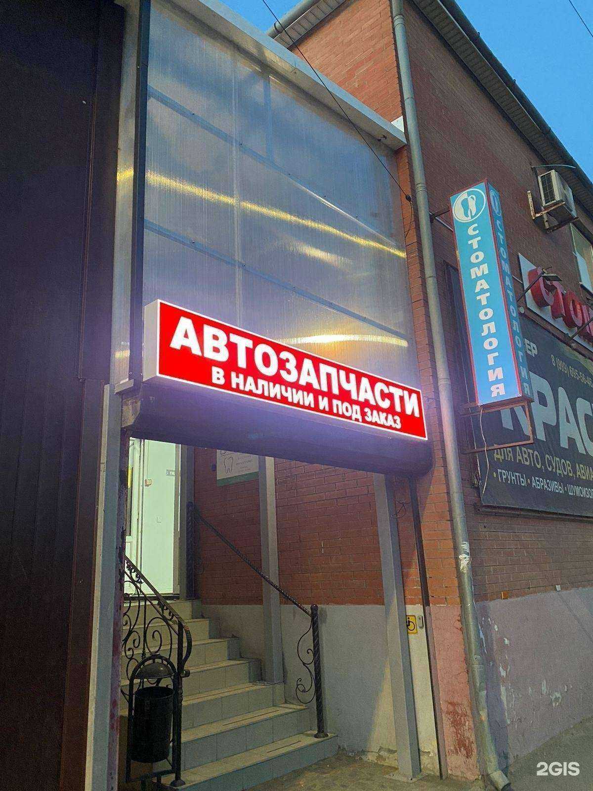 Отзывы на компанию Автосервис в г. Ростов-на-Дону c фото