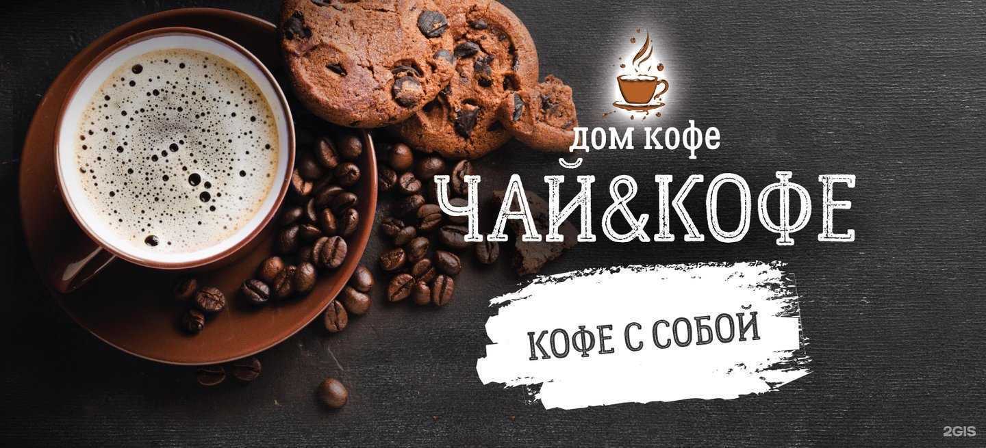 Отзывы на компанию Ароматика в Самаре c фото