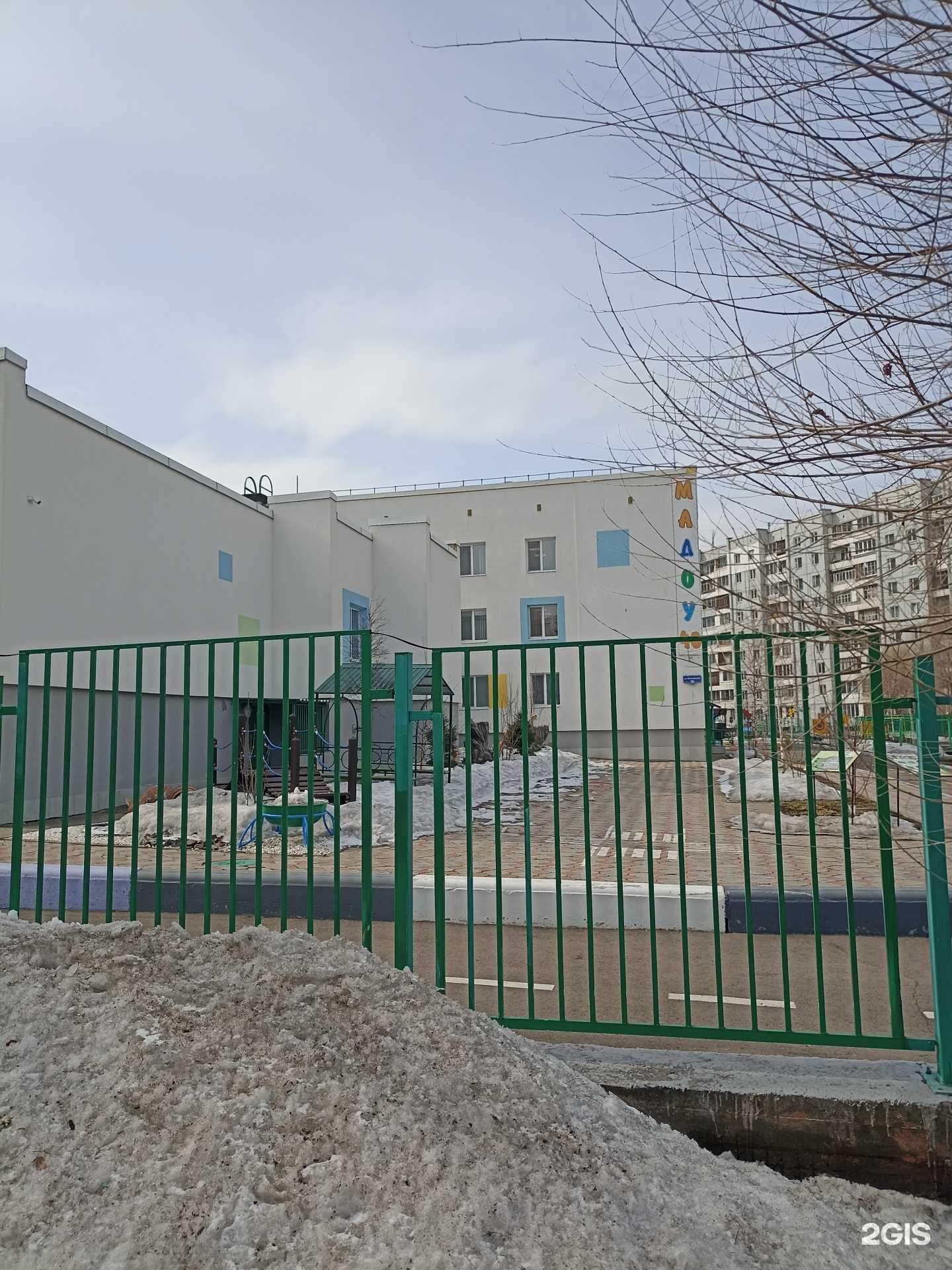 Отзывы на компанию Федерация киокусинкай г. Красноярска в Красноярске c фото