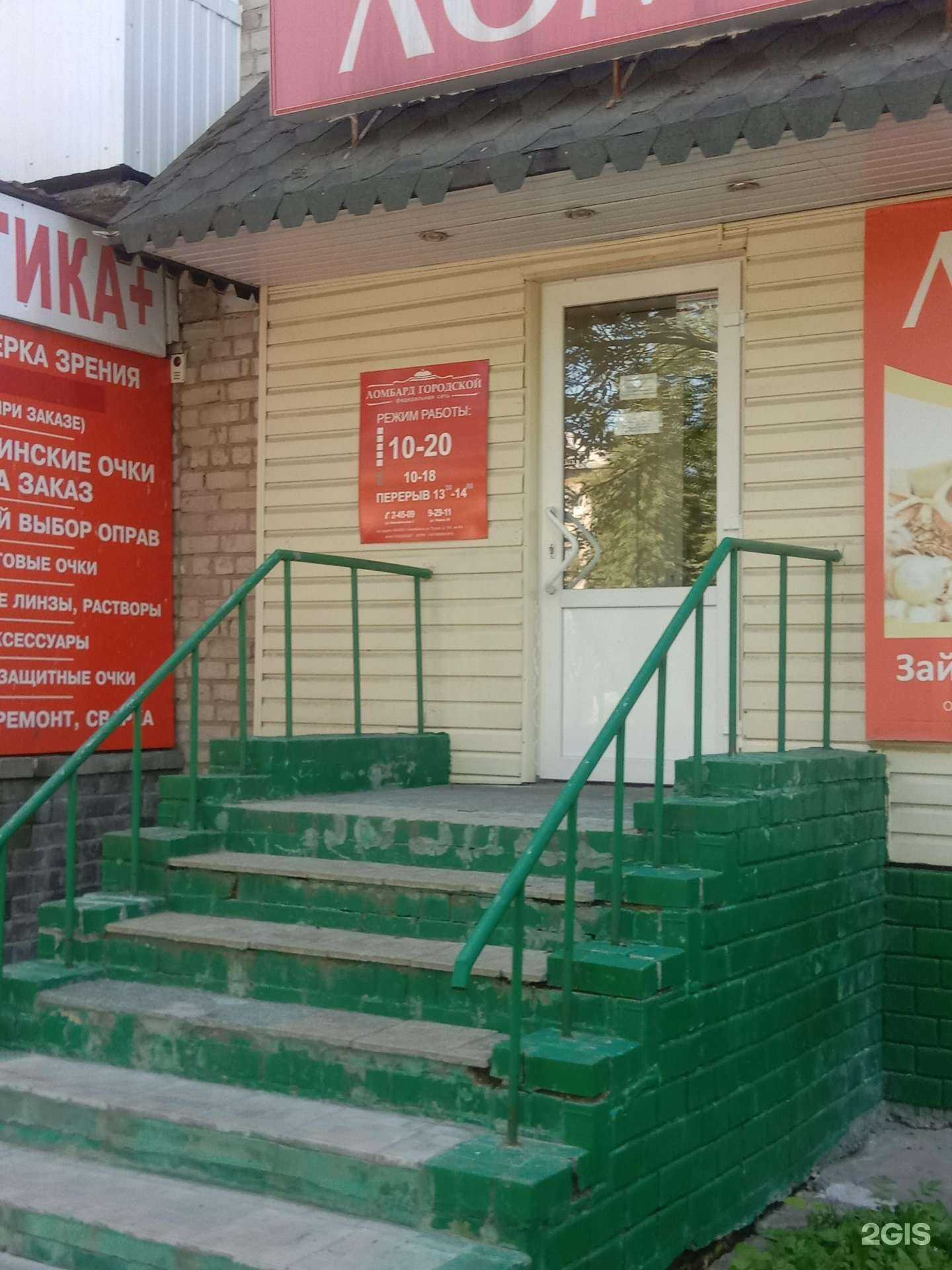 Отзывы на компанию Городской в Новоуральске c фото