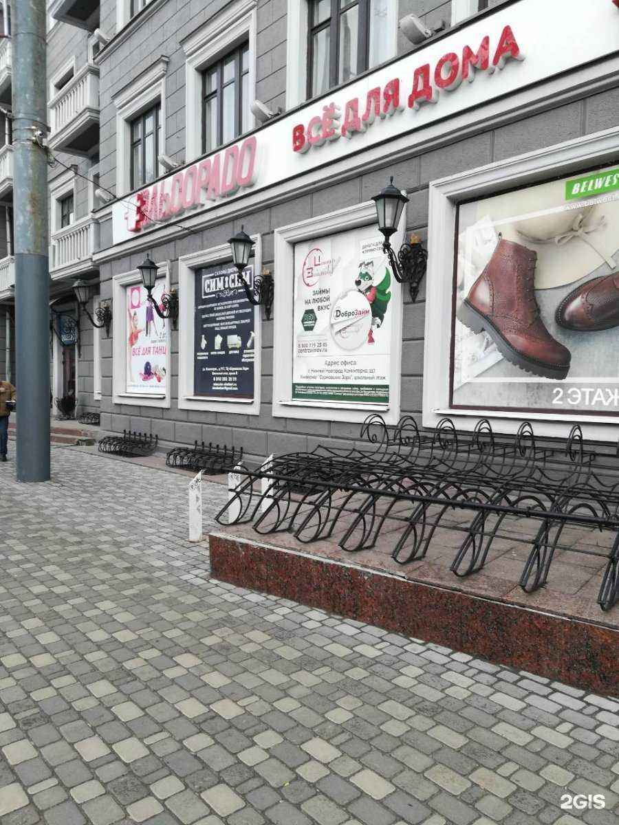 Отзывы на компанию Сим-сим в Нижнем Новгороде c фото