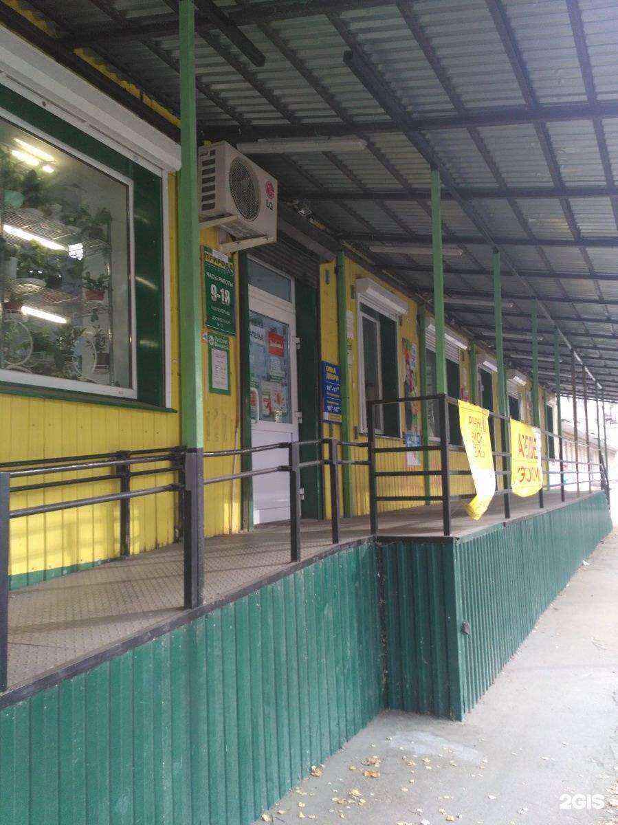 Отзывы на компанию Природа в г. Узловая c фото