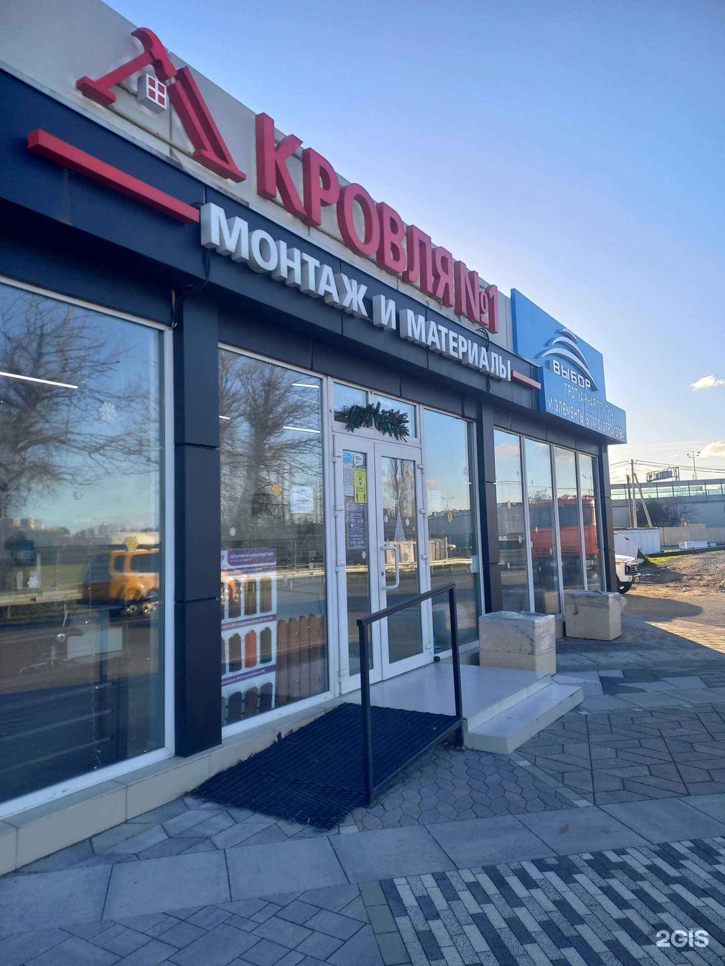 Отзывы на компанию Монолит в Сочи c фото