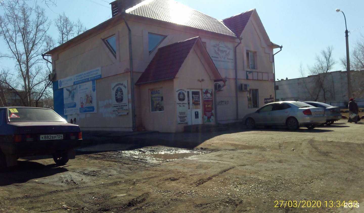 Отзывы на компанию Beauty club sv в Минусинске c фото - фотография 2 из 2