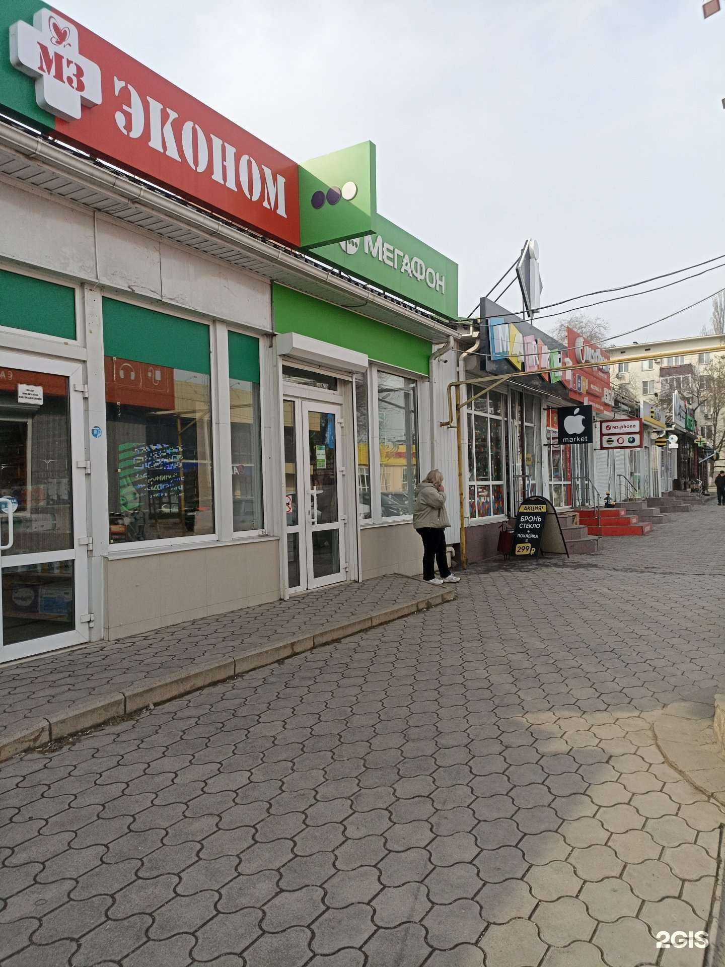 Отзывы на компанию re:Zone в Минеральных Водах c фото - фотография 2 из 2