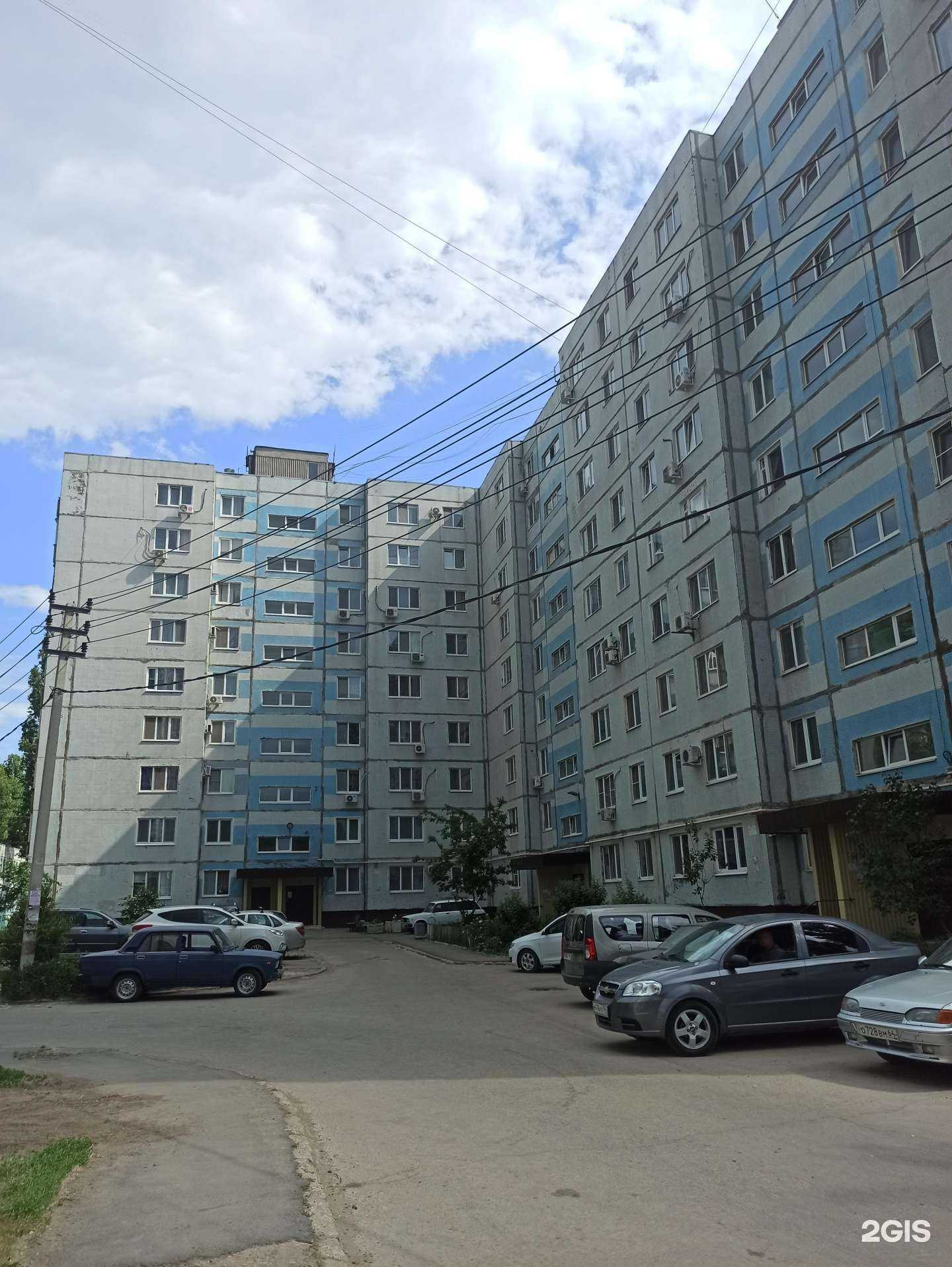 Отзывы на компанию Таис в Балакове c фото - фотография 2 из 2