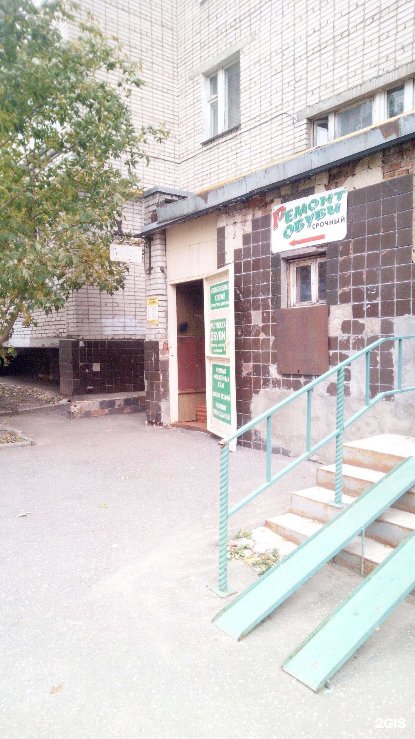 Отзывы на компанию Ремонтная мастерская в г. Владимир c фото