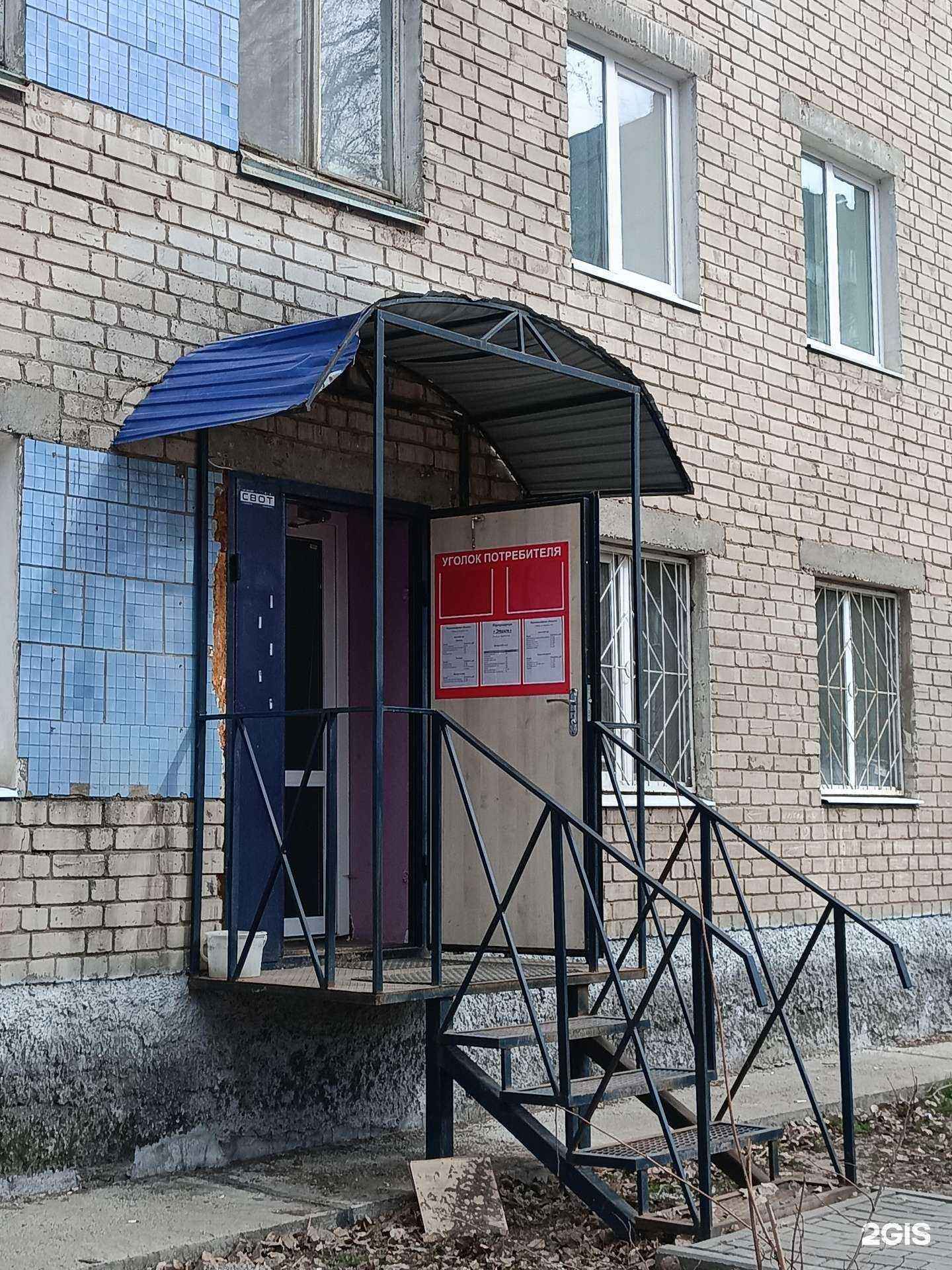 Отзывы на компанию Эталон в Перми c фото