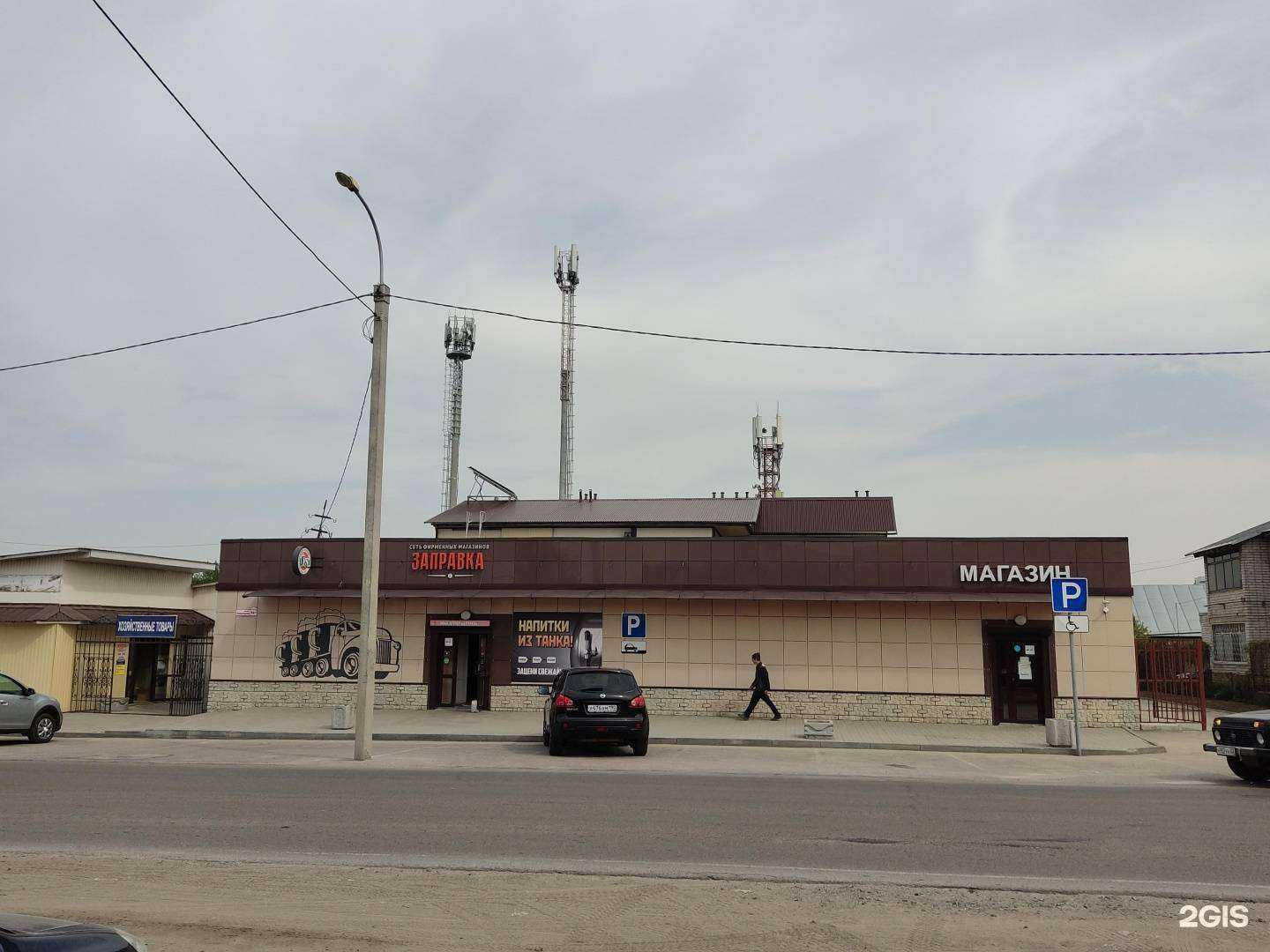 Отзывы на компанию Хозяйственный магазин в Барнауле c фото - фотография 2 из 2